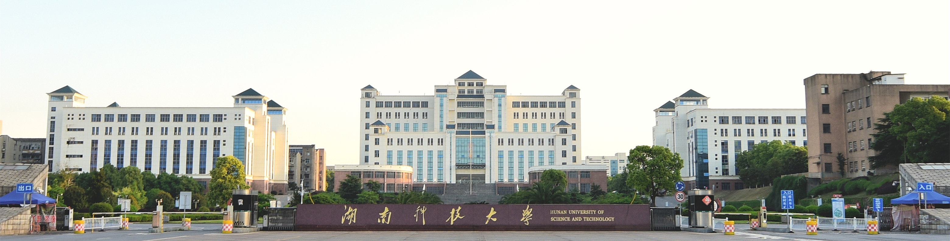 湖南科技大学专业设置_湖南科技大学专业_湖南大学专业