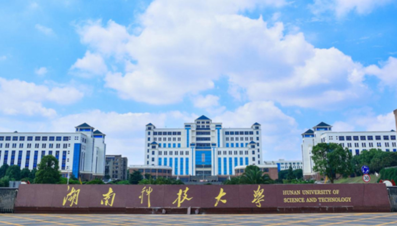 湖南科技大学专业设置_湖南科技大学专业_湖南大学专业