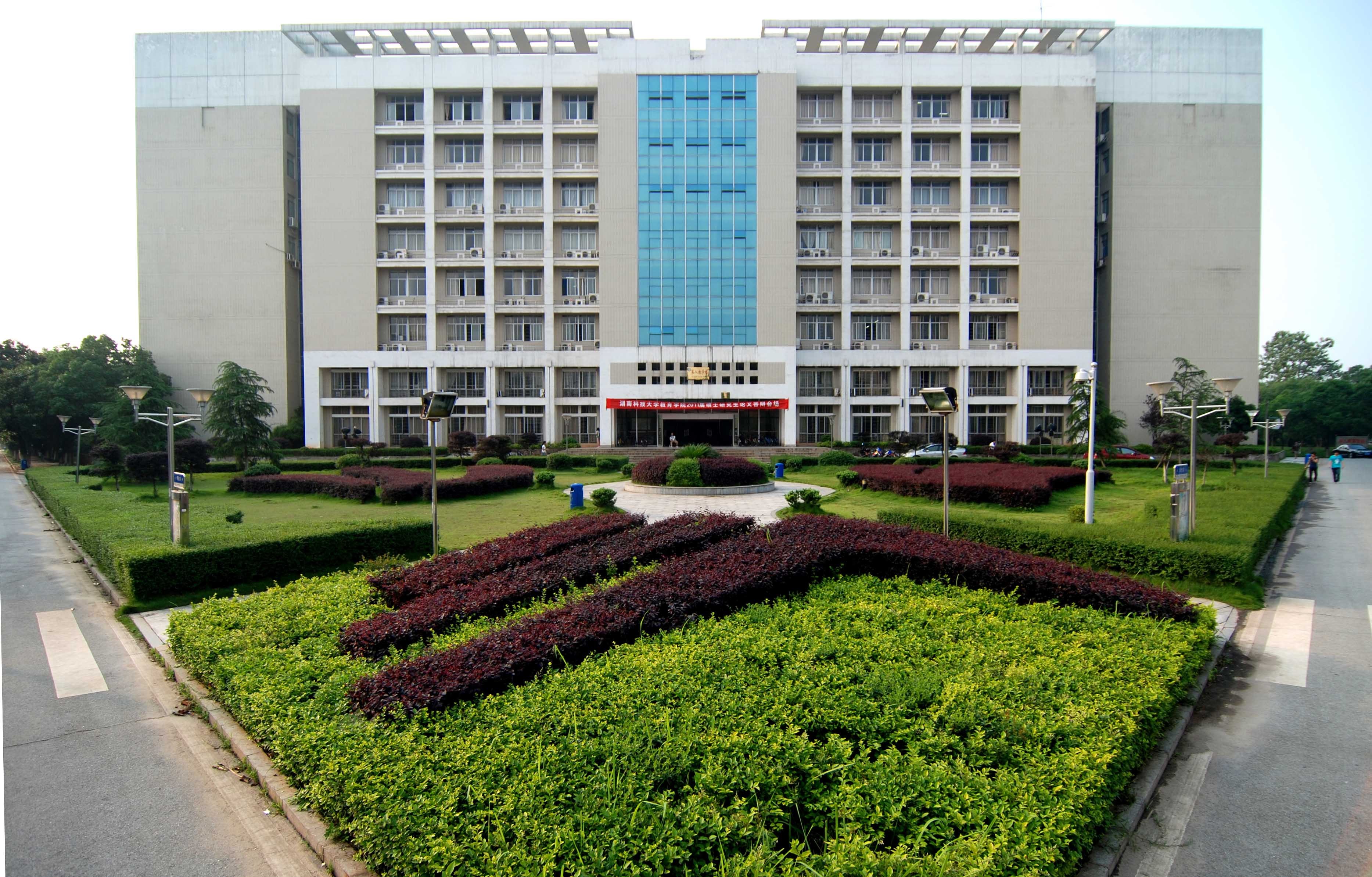 湖南科技大学专业_湖南大学专业_湖南科技大学专业设置