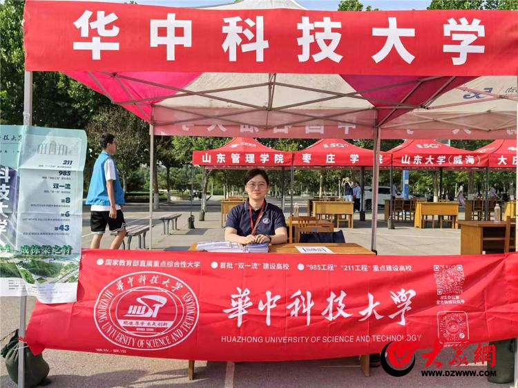 华中理工大学排名_华中理工排名大学有哪些_华中理工排名大学前十
