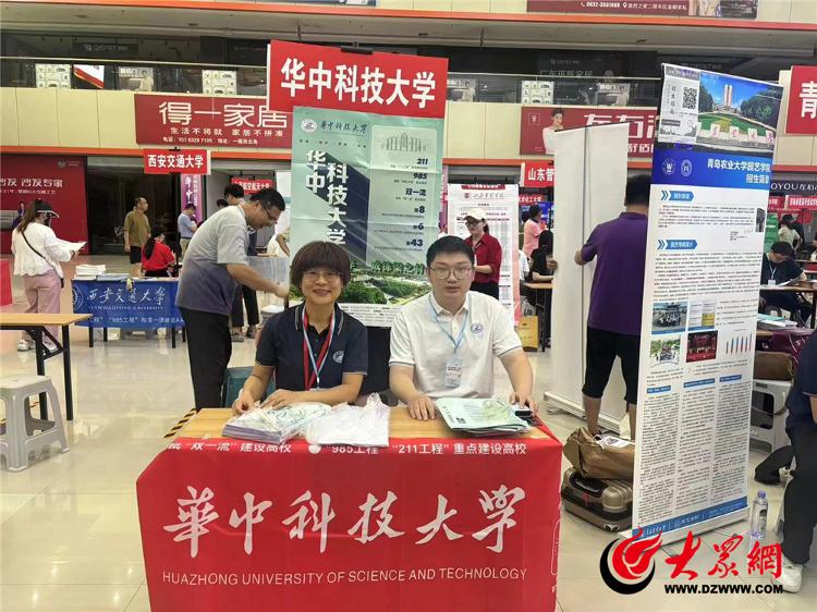 华中理工排名大学前十_华中理工排名大学有哪些_华中理工大学排名