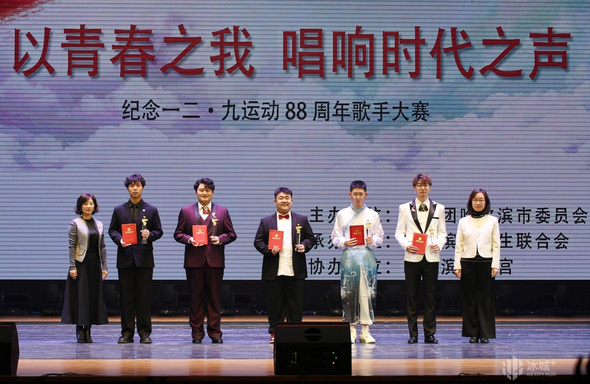 哈尔滨华德学院vr_哈尔滨华德学院怎么样_哈尔滨华德学院94233