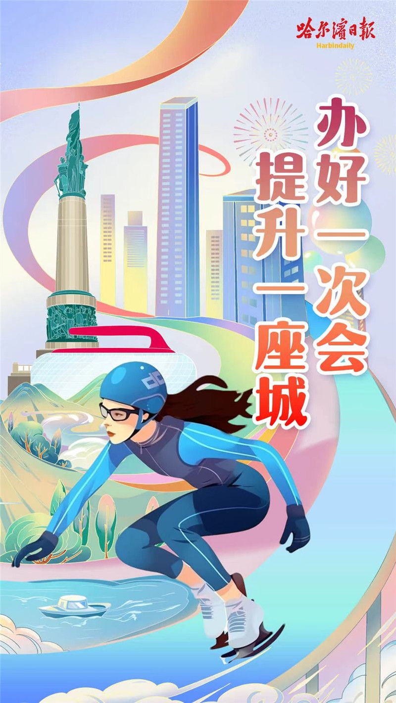 哈尔滨华德学院怎么样_哈尔滨华德学院vr_哈尔滨华德学院94233