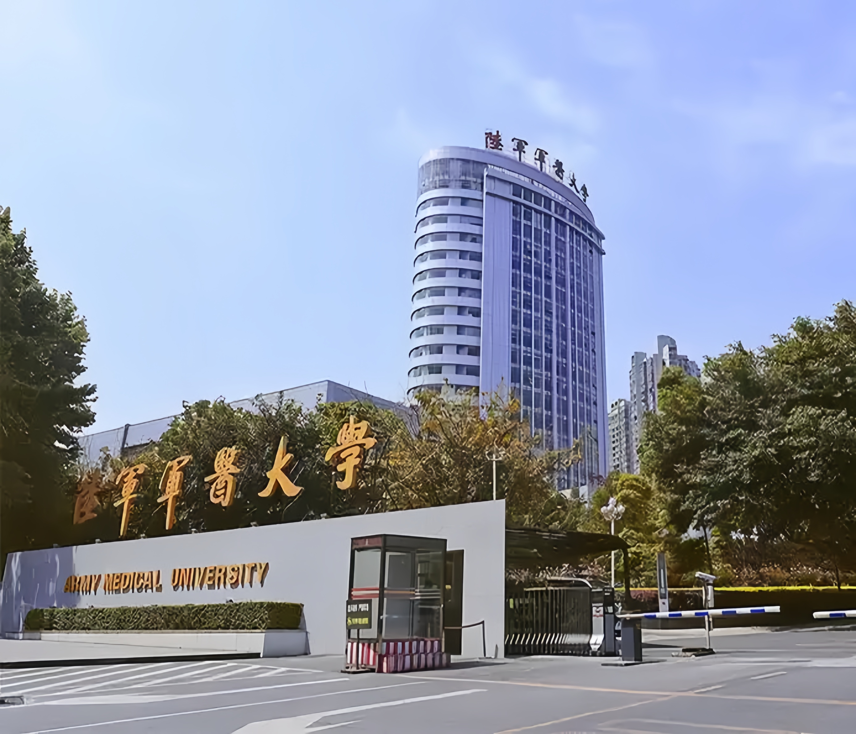 上海大专院校排名_复旦大学医院专科声誉排行榜_医学专业考研附属医院排名