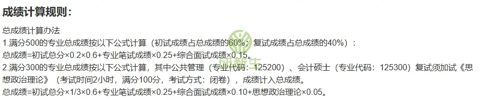 湖南科技大学专业_湖南科技大学专业_湖南科技大学热门专业