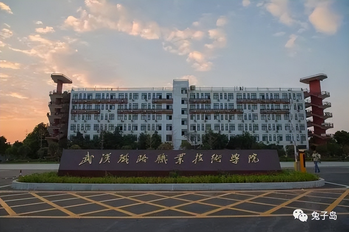 湖北省专科前十名的学校_湖北省专科学校排名_湖北专科排名靠前的学校