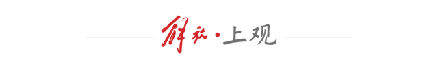 上海专科学校排名_中国高职院校排名_2025软科排名