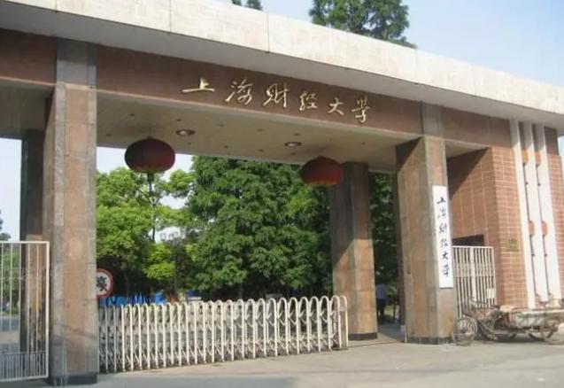 2023高考上海考生选择_上海大专院校排名_上海高校层次划分