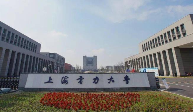 上海高校层次划分_上海大专院校排名_2023高考上海考生选择
