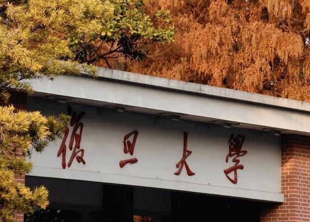 上海大专院校排名_2023高考上海考生选择_上海高校层次划分