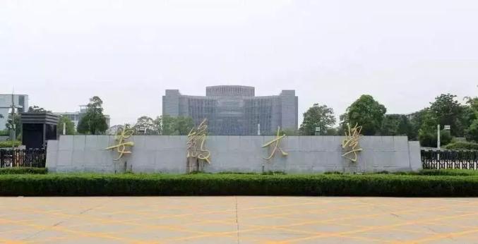 安徽高考录取分数线_安徽2021年高考分数线_合肥工业大学招生计划
