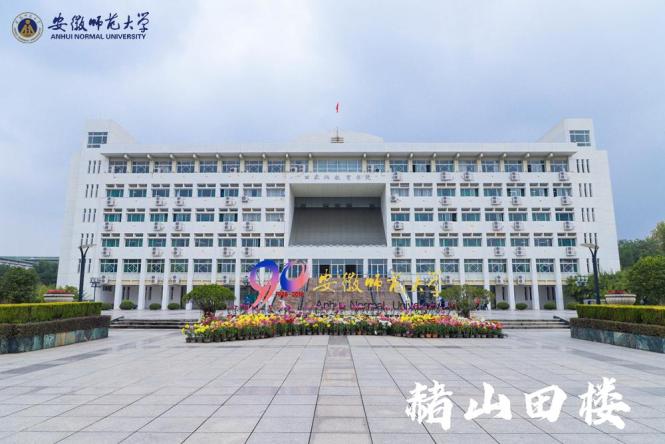 合肥工业大学招生计划_安徽2021年高考分数线_安徽高考录取分数线