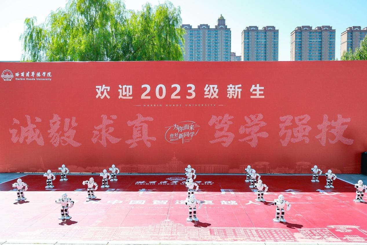 哈尔滨华德学院怎么样_哈尔滨华德学院94233_哈尔滨华德学院鸟瞰图