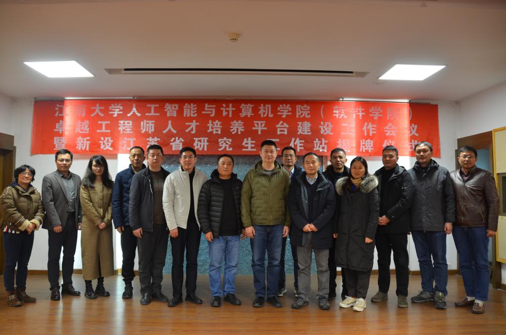 江南大学硕士联合培养_江南大学合作教育机构_江南大学研究生联合培养