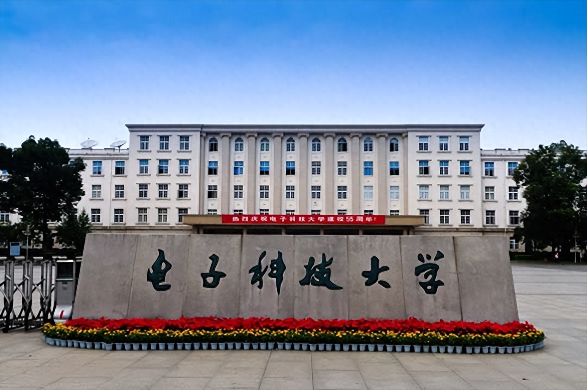 重庆电子科技职业学院_重庆科技学院电子电工技术_重庆科技学院电子信息工程
