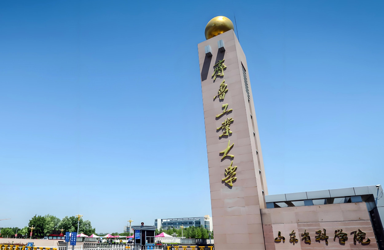 山东高校排名2025_山东大学排名_青岛农业大学综合排名
