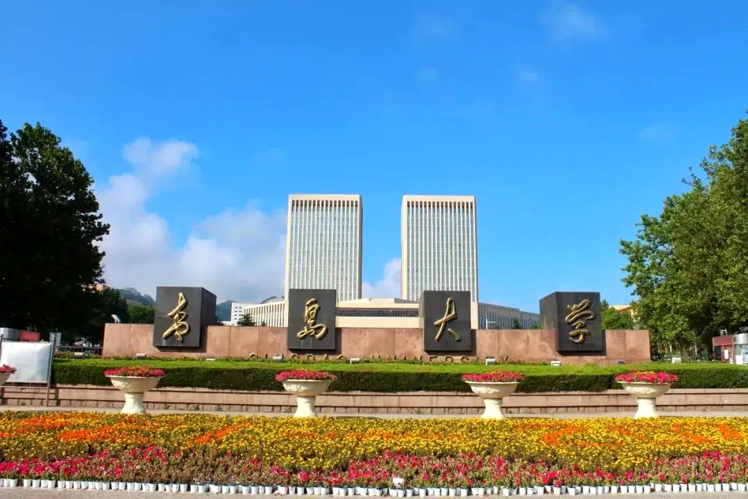 山东大学排名_山东高校排名2025_青岛农业大学综合排名